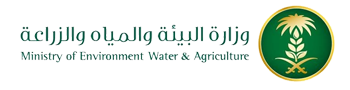 وزارة البيئة والمياه والزراعة